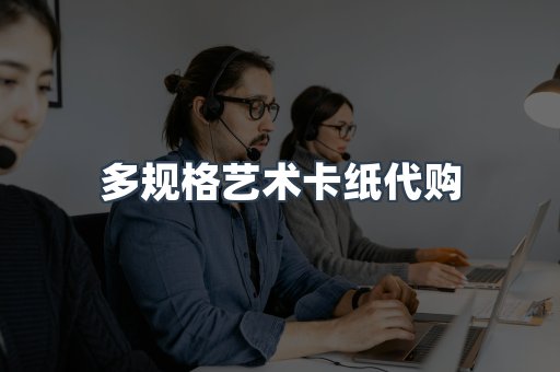 定制证件