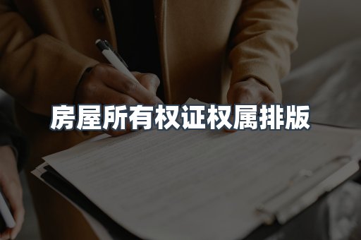 仿制证件24小时